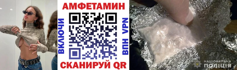 цены наркотик Приволжский блэк спрут вход Amphetamine Розовый