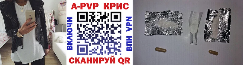 Alfa_PVP СК КРИС  Приволжский 