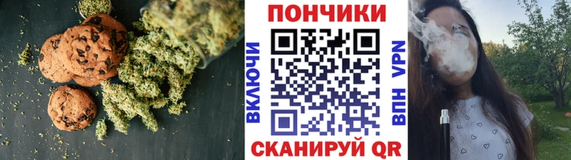 купить наркоту  Приволжский  ОМГ ОМГ ONION  Еда ТГК конопля 