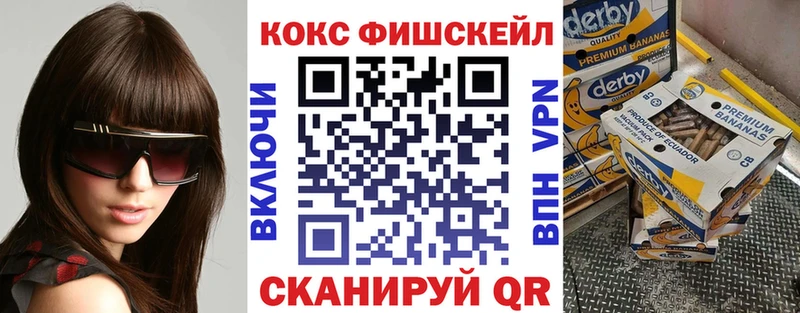 КОКАИН 97% Приволжский