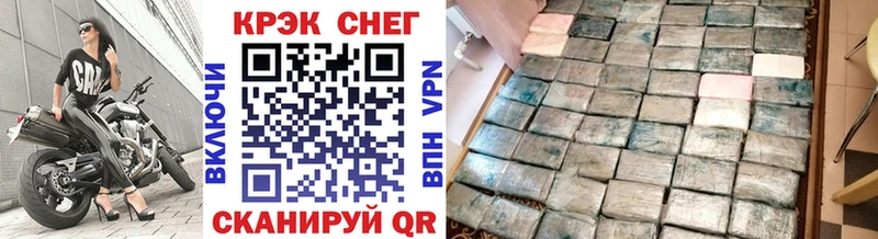 COCAIN Эквадор Приволжский