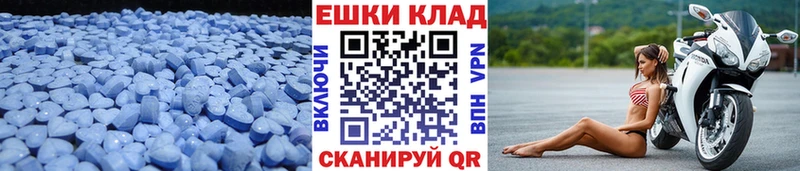 Экстази 250 мг Приволжский