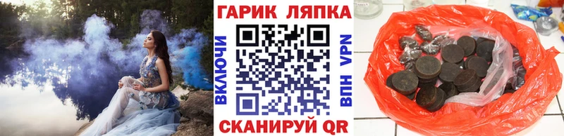 ГАШИШ убойный Приволжский