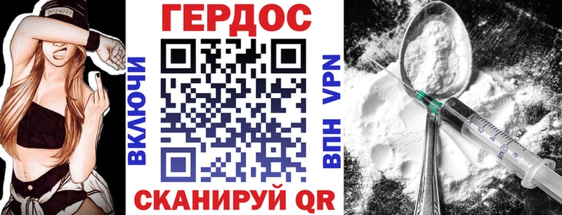 Героин белый где купить сайты даркнета официальный сайт Приволжский