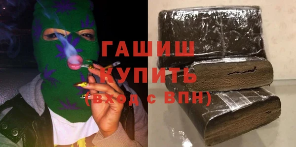 экстази Козельск