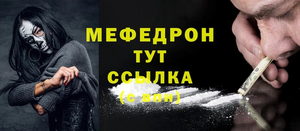 скорость mdpv Кодинск