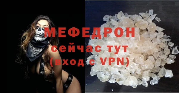 а пвп мука Пенза