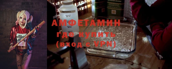 мефедрон VHQ Козловка
