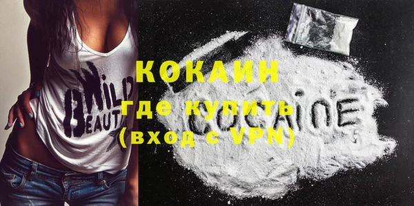 экстази Козельск