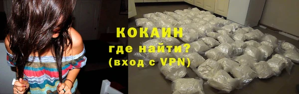 мефедрон VHQ Козловка