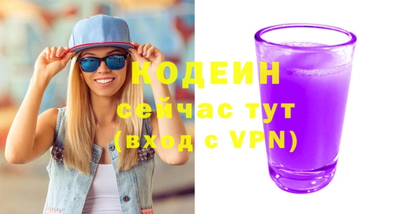 скорость mdpv Кодинск