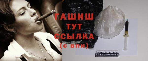 мефедрон VHQ Козловка
