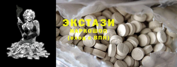 экстази Козельск
