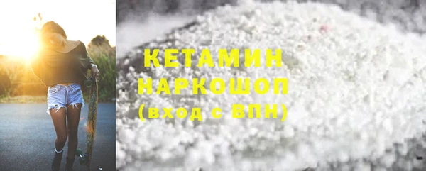 экстази Козельск