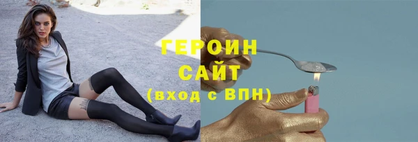 экстази Козельск
