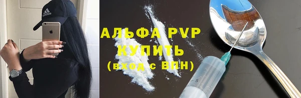 а пвп мука Киров