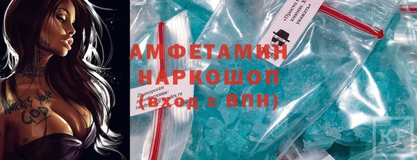 скорость mdpv Кодинск