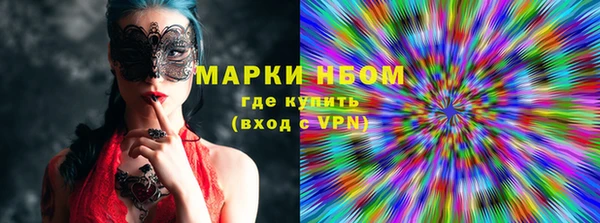 мет Архангельск