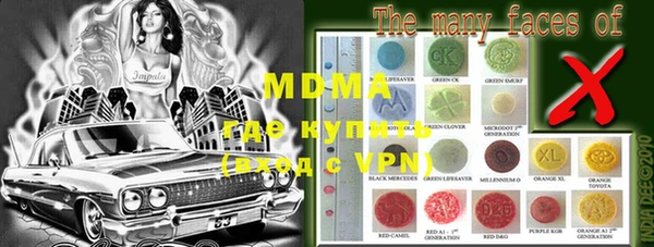 скорость mdpv Кодинск
