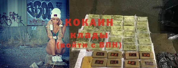 мефедрон VHQ Козловка
