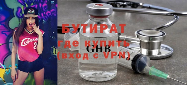 мефедрон VHQ Козловка