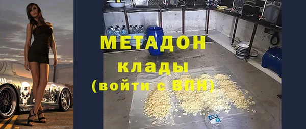 скорость mdpv Кодинск