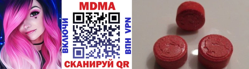 где купить наркоту  omg ССЫЛКА  маркетплейс как зайти  Приволжский  MDMA crystal 