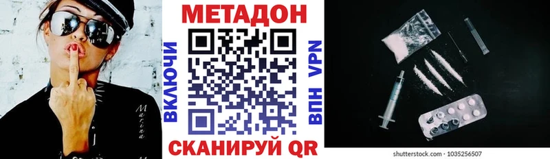 закладки  Приволжский  Метадон кристалл 