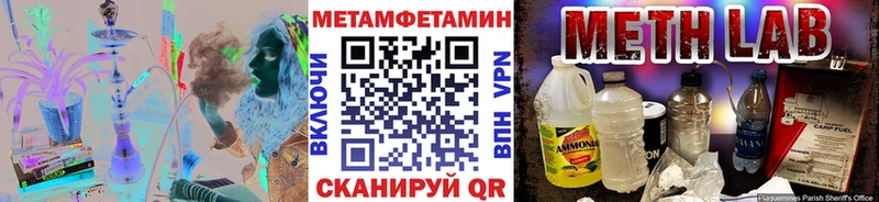 mega зеркало  Приволжский  Метамфетамин кристалл 